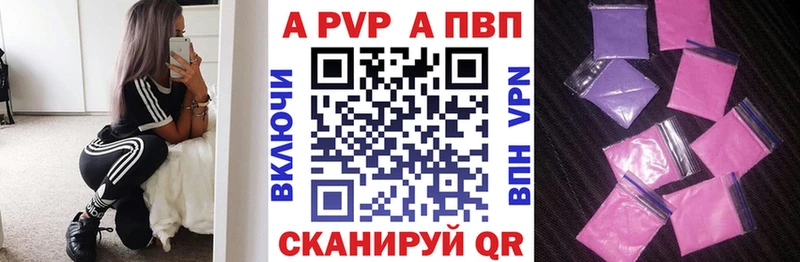 Alfa_PVP мука  дарнет шоп  Искитим 