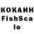 Печенье с ТГК конопля Isaiahas