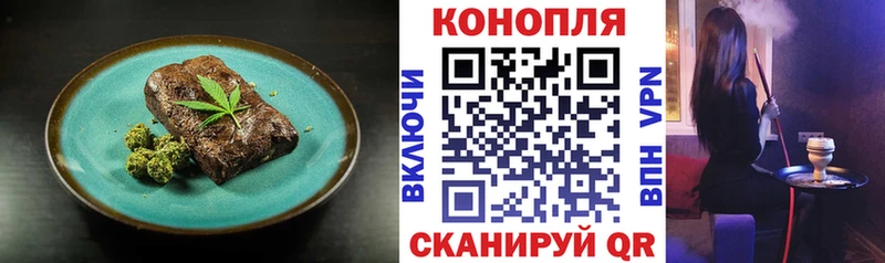 цена наркотик  Искитим  Canna-Cookies конопля 
