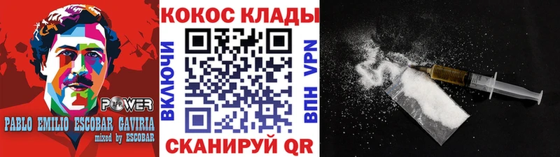 КОКАИН 99%  Искитим 