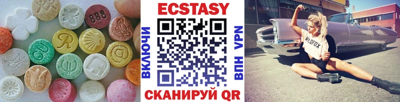 Экстази mix  mega вход  Искитим 