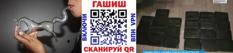 цена   Искитим  ГАШ гашик 