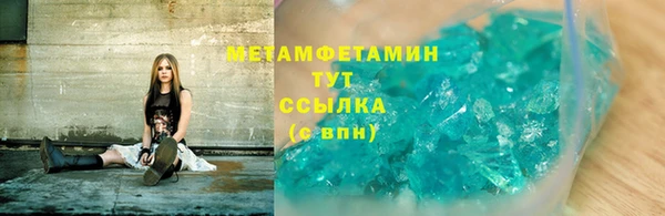 мефедрон VHQ Абдулино
