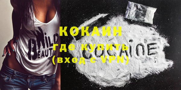 кокс Абинск