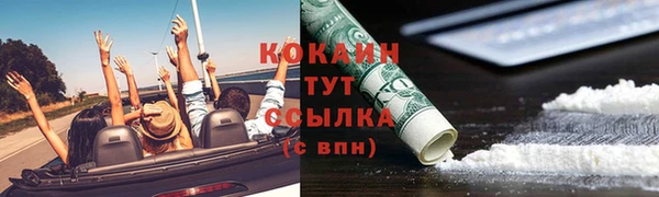 кокс Абинск