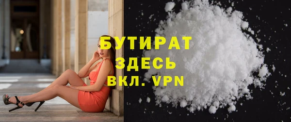 кокс Абинск