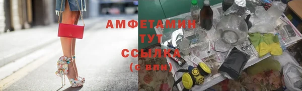 мефедрон VHQ Абдулино