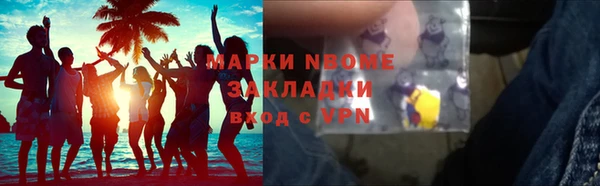 мефедрон VHQ Абдулино