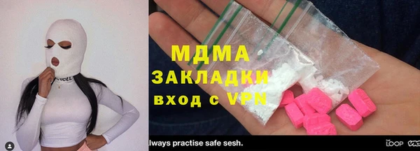 кокс Абинск