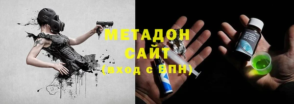 мефедрон мука Абаза