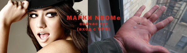кокс Абинск