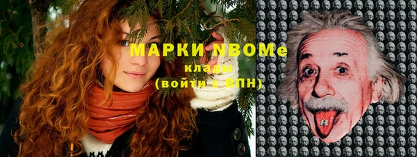 мефедрон мука Абаза