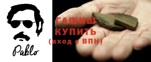мефедрон мука Абаза