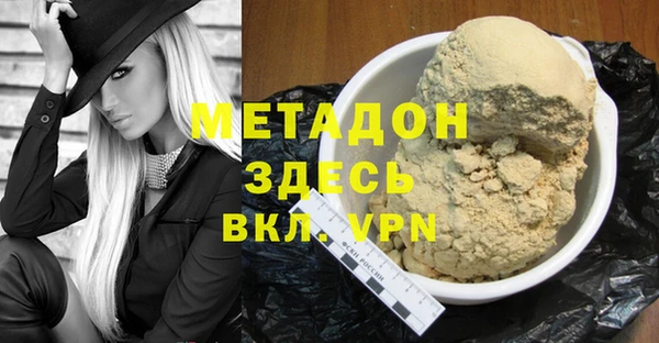 мефедрон мука Абаза