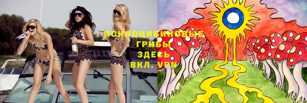 мефедрон мука Абаза