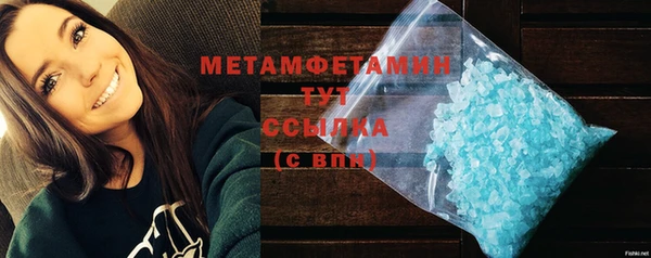 мефедрон мука Абаза