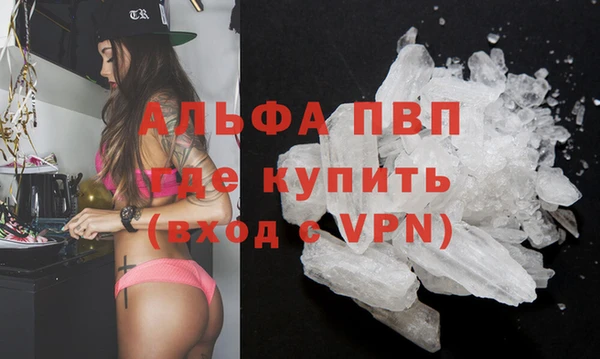 мефедрон VHQ Абдулино