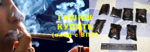 мефедрон VHQ Абдулино
