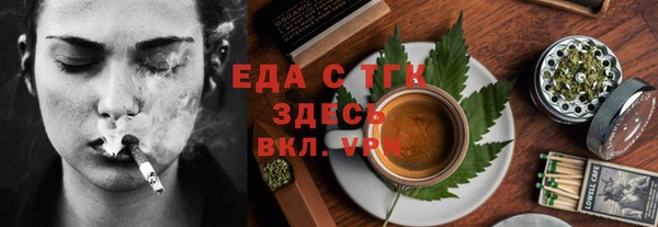 мефедрон VHQ Абдулино