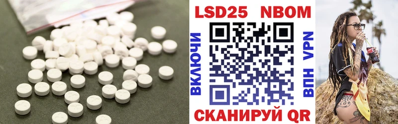 shop состав  Искитим  LSD-25 экстази ecstasy 