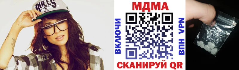 MDMA crystal  как найти наркотики  Искитим 