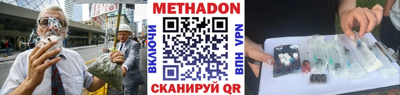 наркота  Искитим  Метадон кристалл 