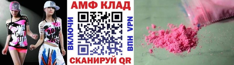 Первитин мет  хочу   Искитим 