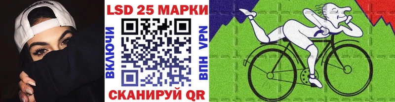 Марки 25I-NBOMe 1,8мг  Искитим 