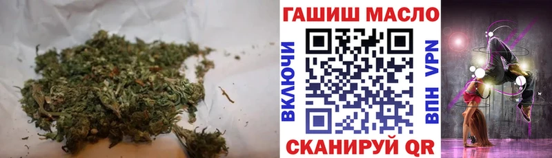ТГК вейп с тгк  Искитим 
