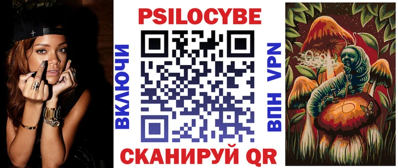 hydra ТОР  Искитим  Галлюциногенные грибы прущие грибы 
