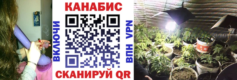 где купить наркотик  Искитим  mega ссылка  Канабис AK-47 